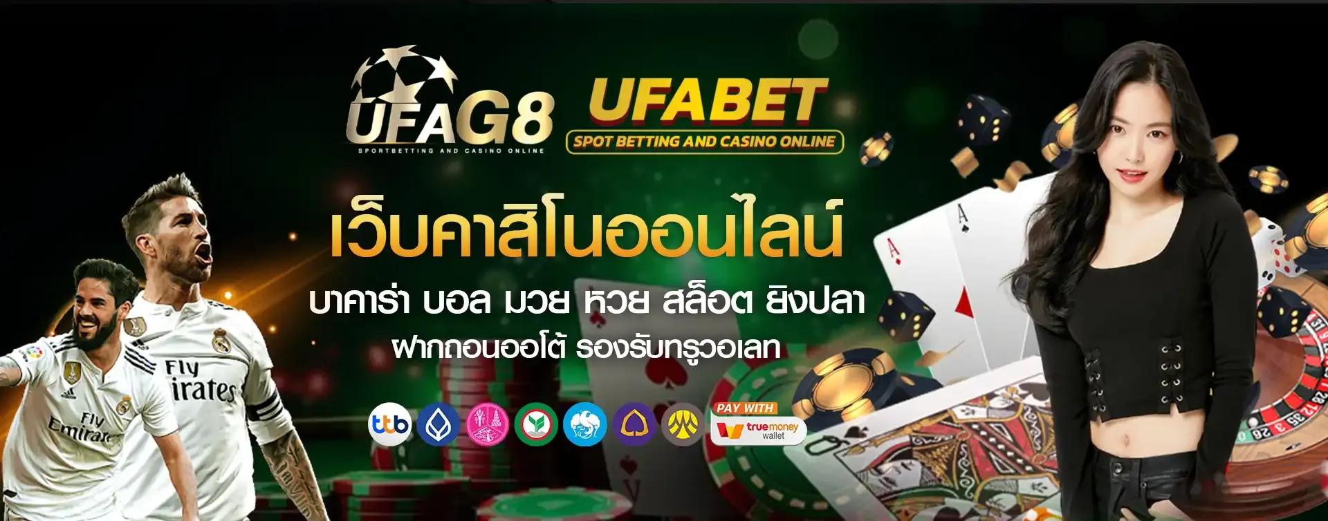 ufag8